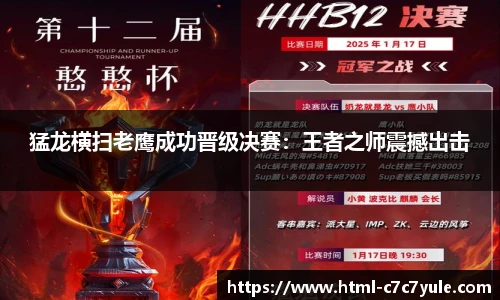 C7娱乐网页版