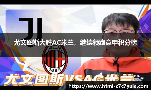 C7娱乐网页版