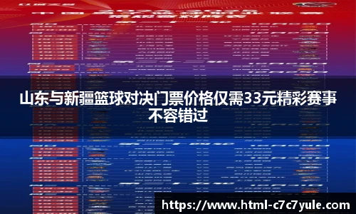 C7娱乐平台