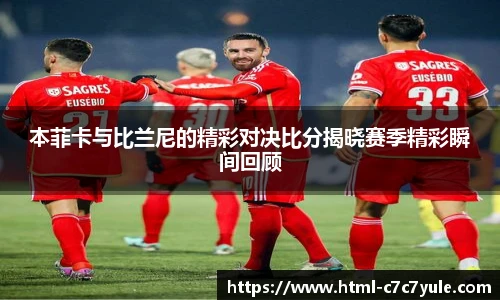 C7娱乐平台