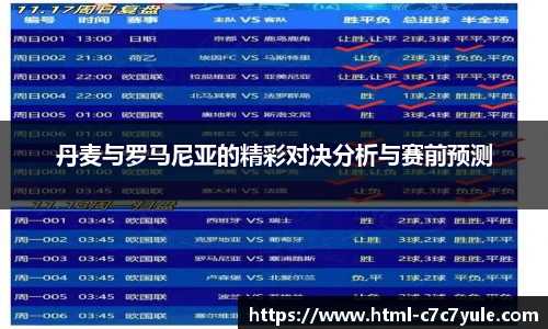 C7娱乐平台
