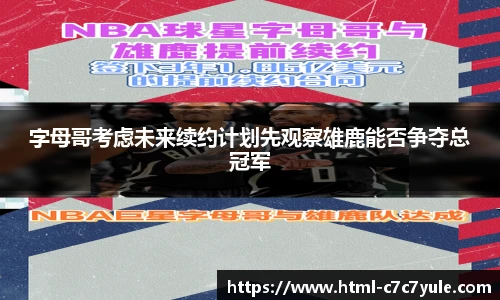 C7娱乐网页版