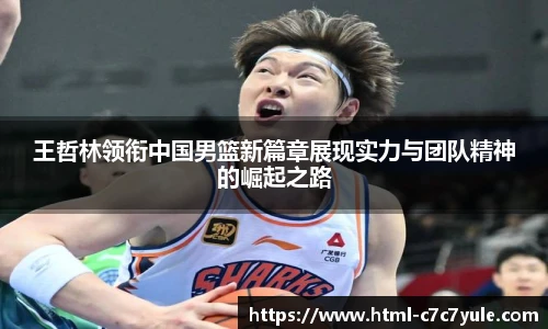 C7娱乐网页版