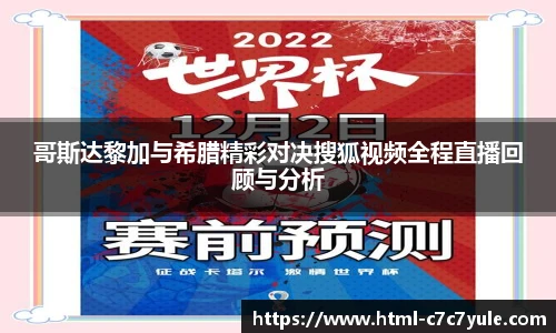 C7娱乐网页版
