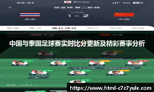 C7娱乐网页版