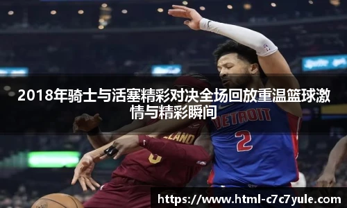 C7娱乐