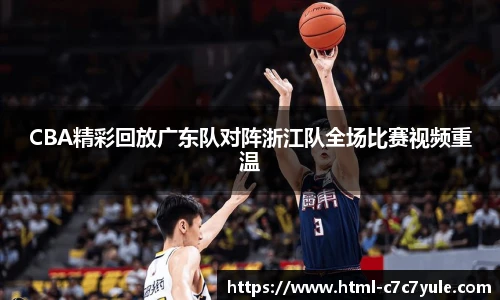 C7娱乐