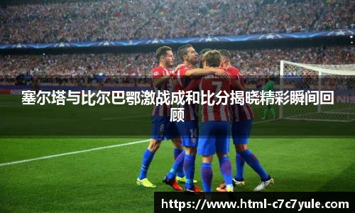 C7娱乐平台