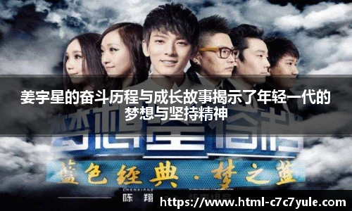 C7娱乐网页版