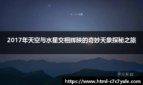 C7娱乐官网