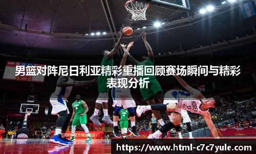 C7娱乐官网