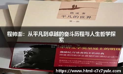 C7娱乐网页版