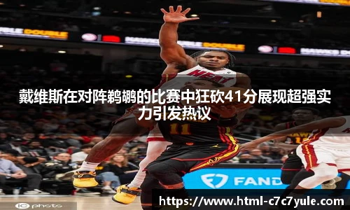 C7娱乐网页版