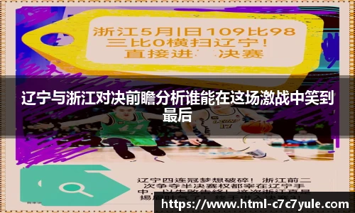 C7娱乐官网