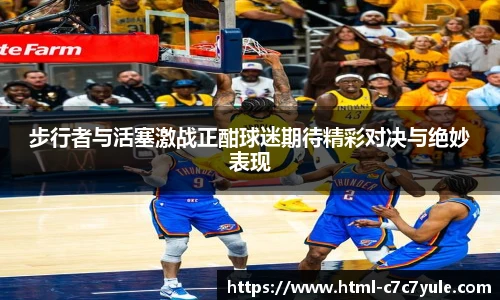 C7娱乐官网