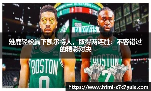 C7娱乐官网