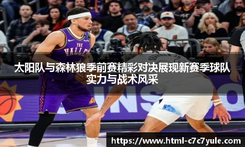C7娱乐官网