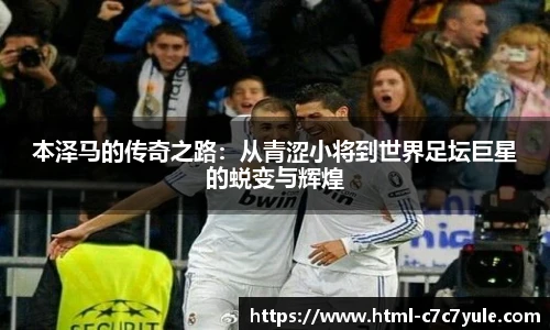 C7娱乐平台