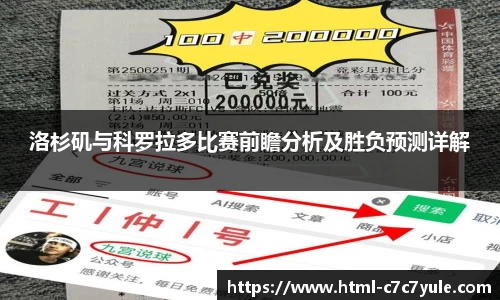 C7娱乐官网