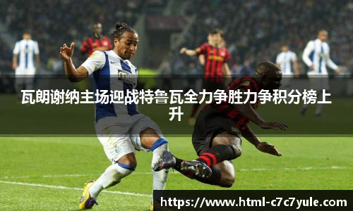 C7娱乐网页版