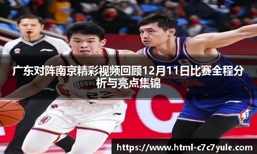 C7娱乐官网