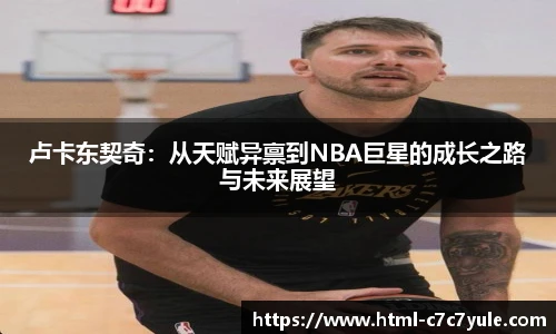 C7娱乐网页版