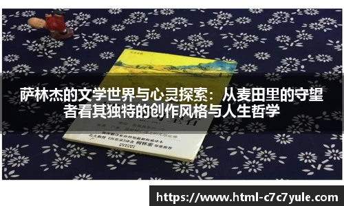 C7娱乐官网