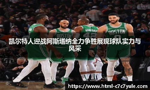 C7娱乐官网
