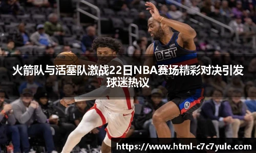 C7娱乐官网